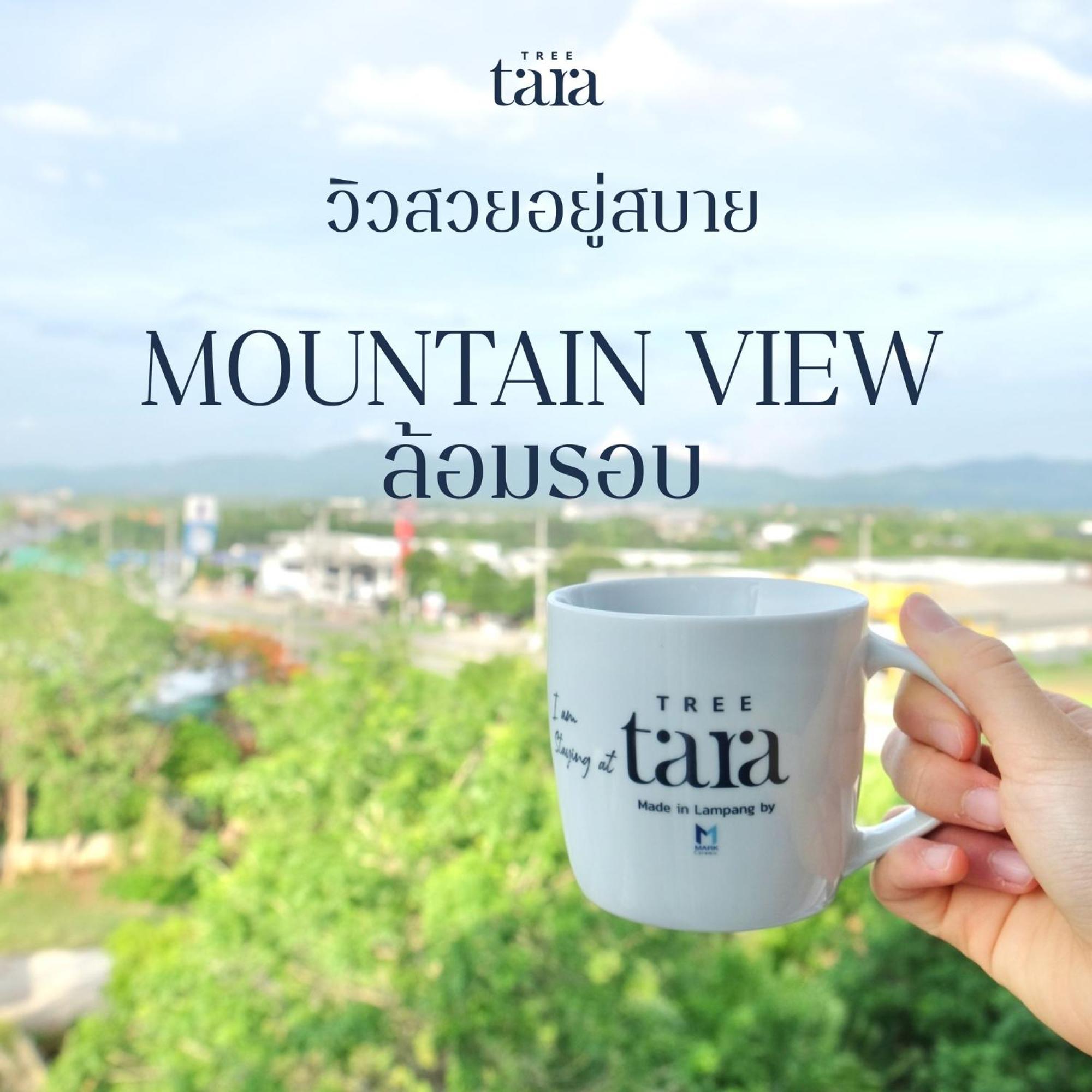 Tree Tara Hotel Lampang Exterior photo